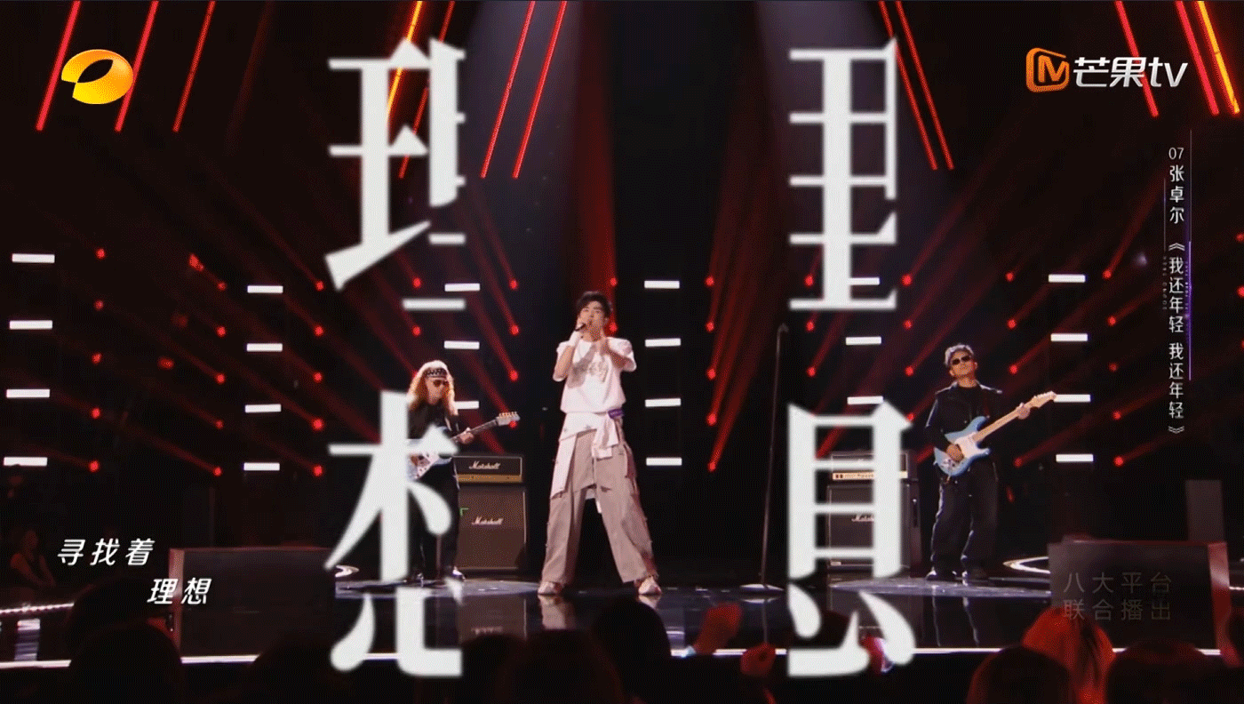 《声鸣远扬》2025八大平台联合播出 | ideapool艾迪普（图ZNDAyNjI0OTI0） - 影视后期 - 站酷设计师艾迪普ideapool原创素材 - 站酷ZCOOL