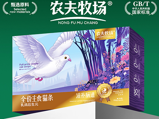 宠物包装设计 宠物品牌设计 猫粮包装 猫粮设计 宠物vi