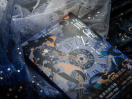 《詭秘之主13·不死者（中）》小說設(shè)計(jì)