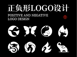 正负形LOGO设计 | 2026