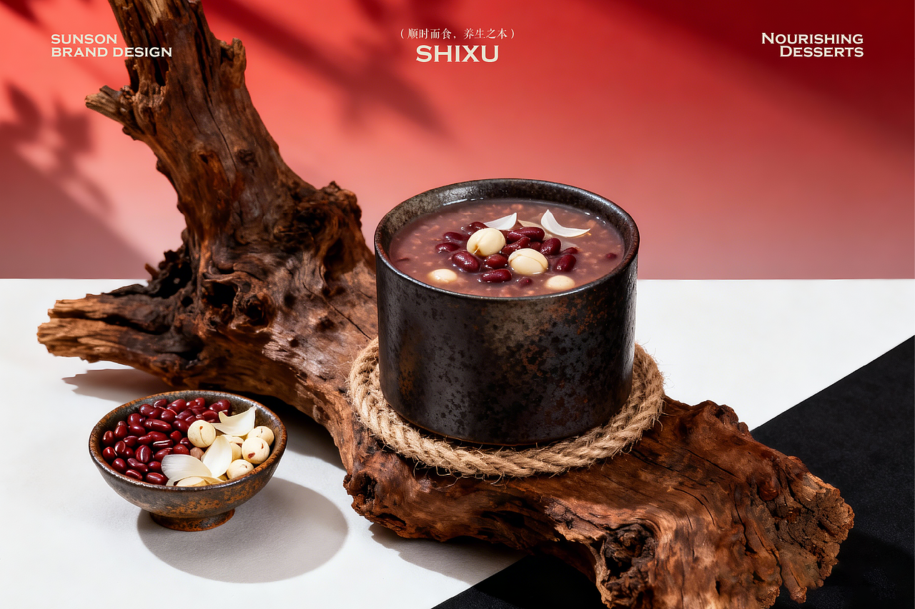 时序 X 三上｜养生甜品品牌全案设计/Logo设计（图ZNDAyNjI2NDIw） - 品牌 - 站酷设计师三上品牌设计原创素材 - 站酷ZCOOL