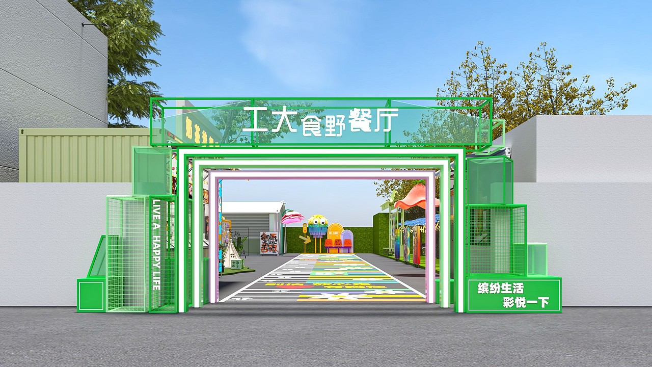 2025天恒装饰经典案例赏析——河工大露营餐厅设计(图ZNDAyNjI2OTA0) - 商业空间设计 - 站酷设计师tianheng365原创素材 - 站酷ZCOOL