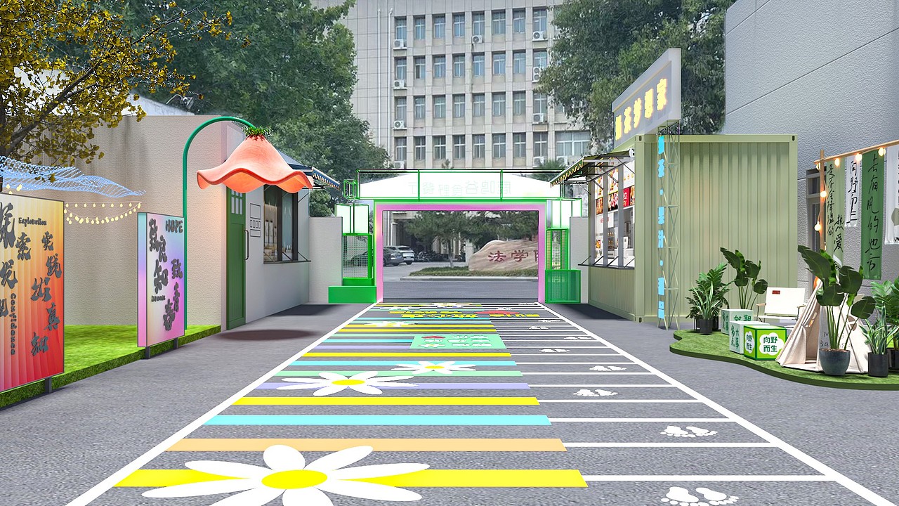 2025天恒装饰经典案例赏析——河工大露营餐厅设计(图ZNDAyNjI2OTA4) - 商业空间设计 - 站酷设计师tianheng365原创素材 - 站酷ZCOOL