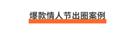 2026 情人节海报已经卷疯了!这波灵感我先收藏了!(图ZMTU0MjAxNDA=) - 资讯 - 站酷设计师站酷AI资产原创素材 - 站酷ZCOOL
