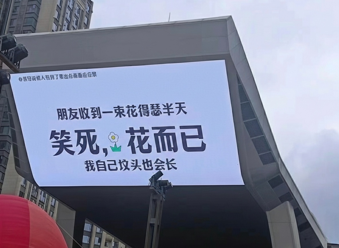 2026 情人节海报已经卷疯了!这波灵感我先收藏了!(图ZMTU0MjAxNTI=) - 资讯 - 站酷设计师站酷AI资产原创素材 - 站酷ZCOOL