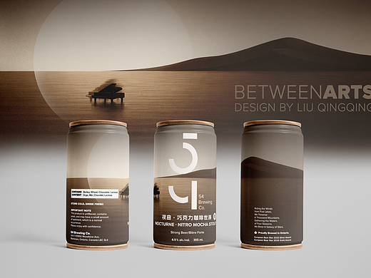 加拿大五四精酿啤酒包装