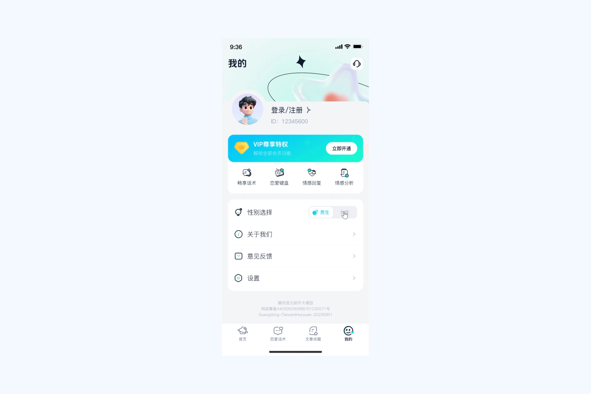 设计沉淀与价值探索（图ZNDAyNjI3MTYw） - 软件界面 - 站酷设计师萤火JCY原创素材 - 站酷ZCOOL