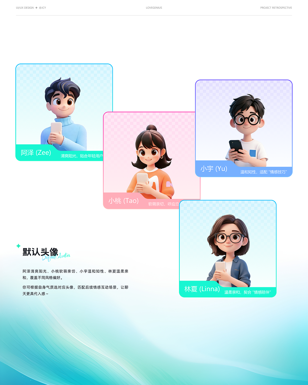 设计沉淀与价值探索（图ZNDAyNjI3MTY0） - 软件界面 - 站酷设计师萤火JCY原创素材 - 站酷ZCOOL