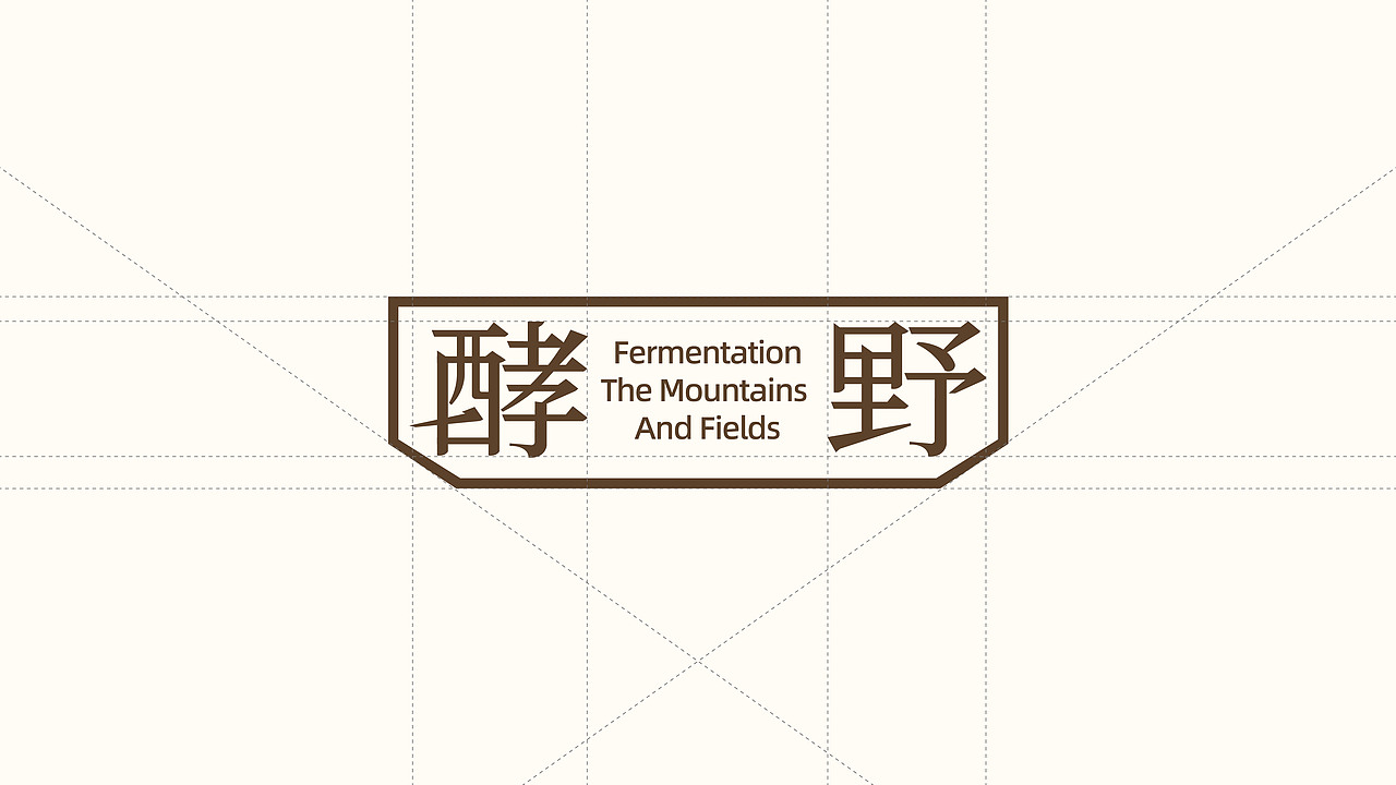 酵野餐饮品牌全案设计（图ZNDAyNjI3NTk2） - 品牌 - 站酷设计师yike24原创素材 - 站酷ZCOOL