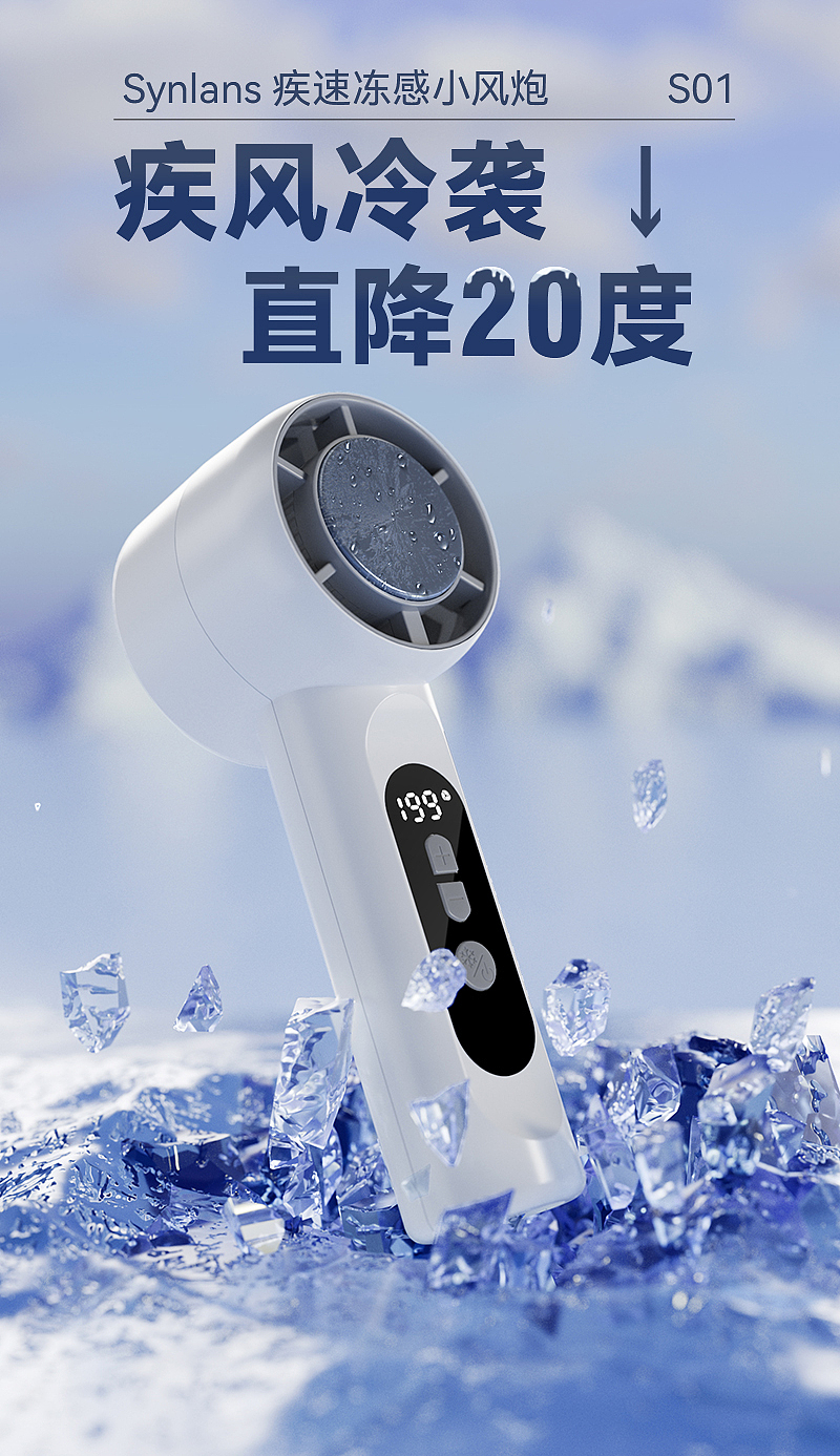 25年上架的一款风扇图（图ZNDAyNjI5MjAw） - 其他平面 - 站酷设计师阿糜原创素材 - 站酷ZCOOL