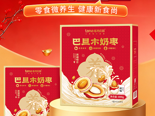 電商海報（個人主頁-ZNzMxNTY3OTI=） - 電商 - 站酷設(shè)計師電商設(shè)計阿奴原創(chuàng)素材 - 站酷ZCOOL