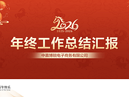 2025年下半年工作總結(jié)