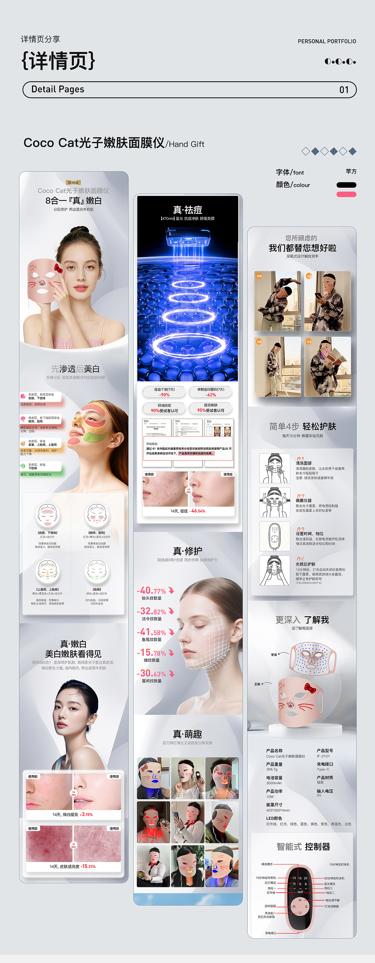 2025電商作品集（圖ZNDAyNjMzNzM2） - 海報 - 站酷設(shè)計師啟點印象設(shè)計原創(chuàng)素材 - 站酷ZCOOL