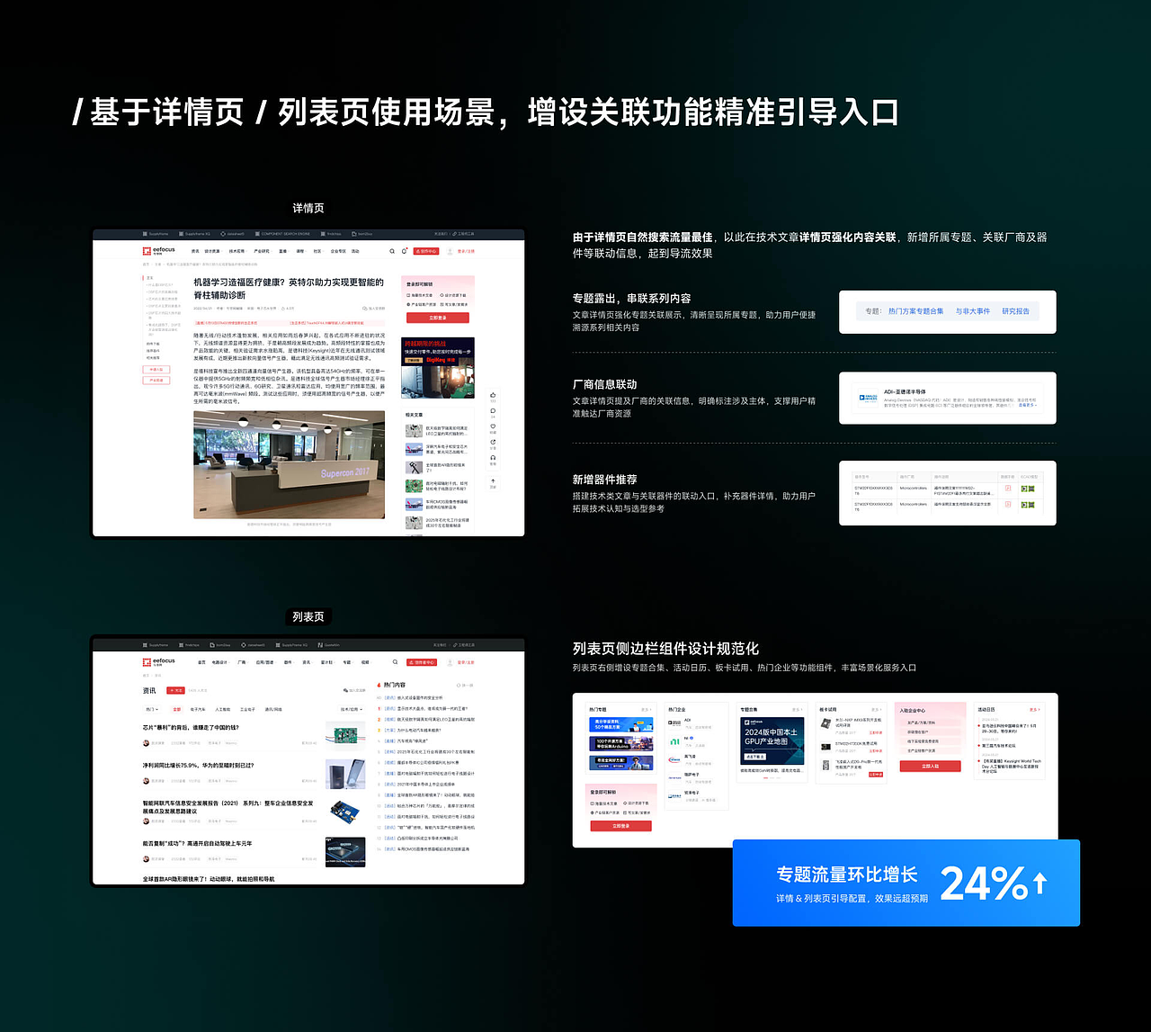 近年合作远程项目汇总（图ZNDAyNjMzODA4） - 软件界面 - 站酷设计师20th_Century_Boy原创素材 - 站酷ZCOOL