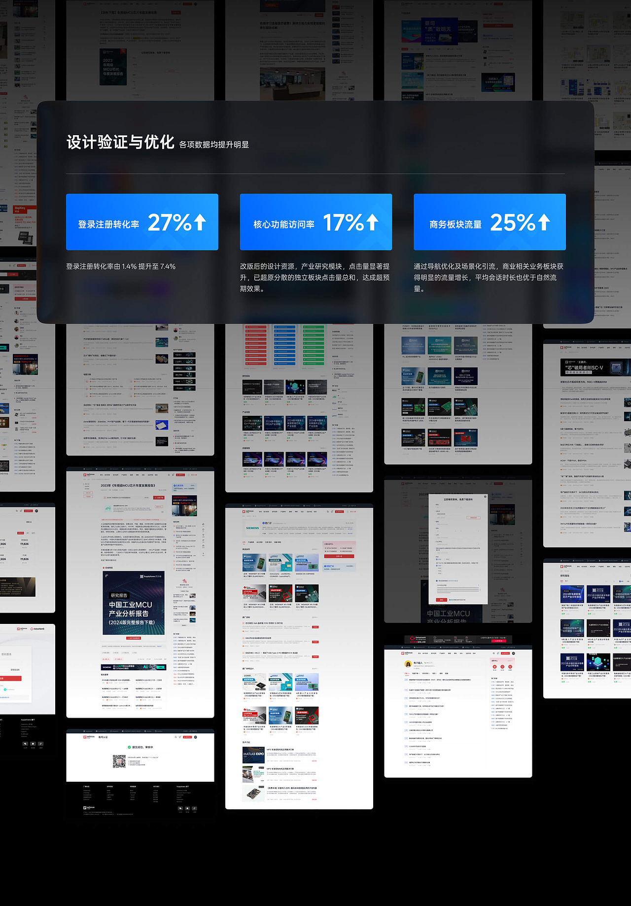 近年合作远程项目汇总（图ZNDAyNjMzODQ4） - 软件界面 - 站酷设计师20th_Century_Boy原创素材 - 站酷ZCOOL