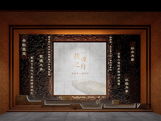 踏入神秘船棺展厅，解锁古老习俗背后的密码-森克思科技