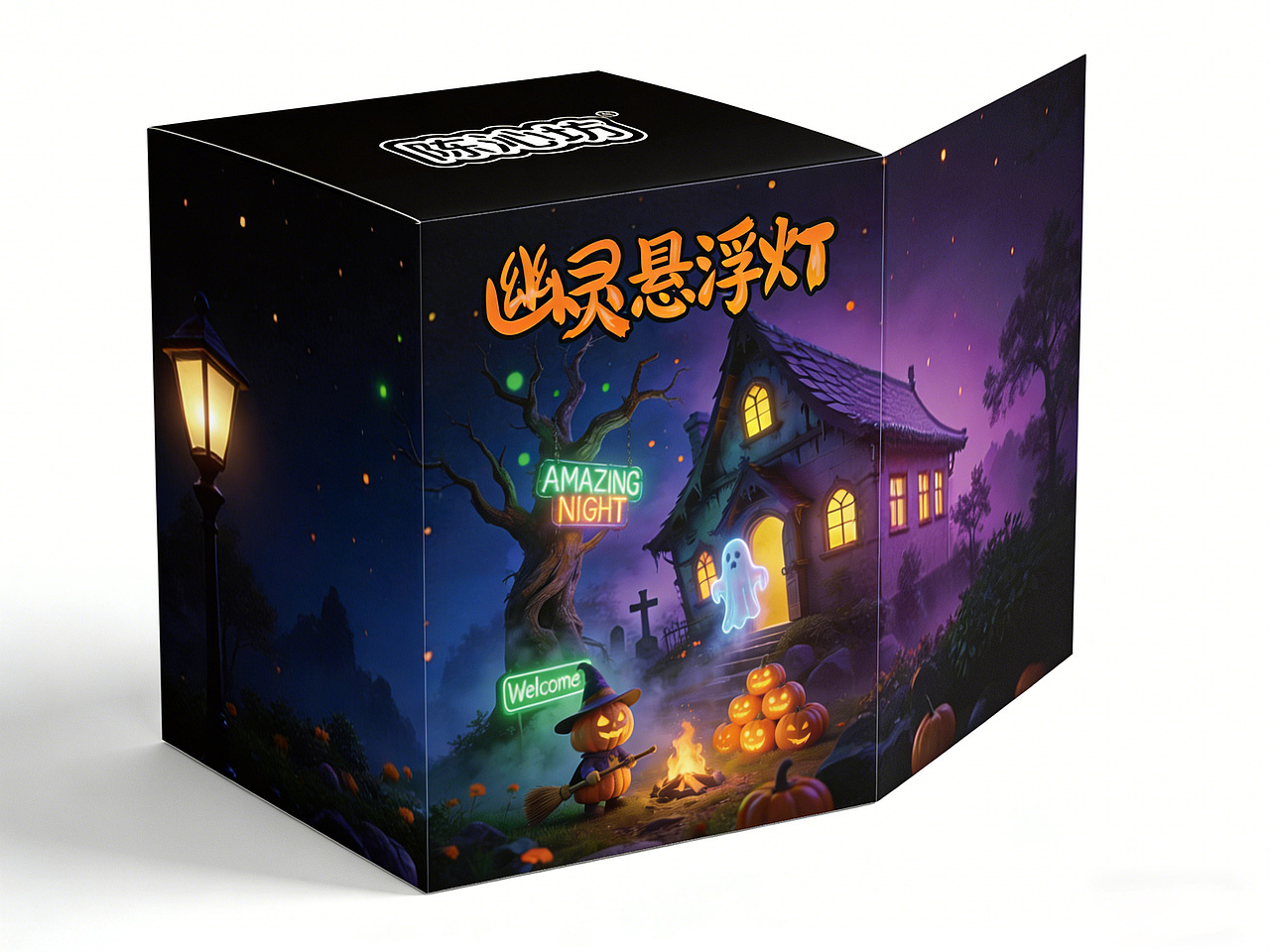 幽靈懸浮燈包裝設(shè)計(jì)直接把萬(wàn)圣節(jié)氛圍感拉滿??（圖ZNDAyNjM1MTcy） - 包裝 - 站酷設(shè)計(jì)師路過(guò)愛(ài)情原創(chuàng)素材 - 站酷ZCOOL