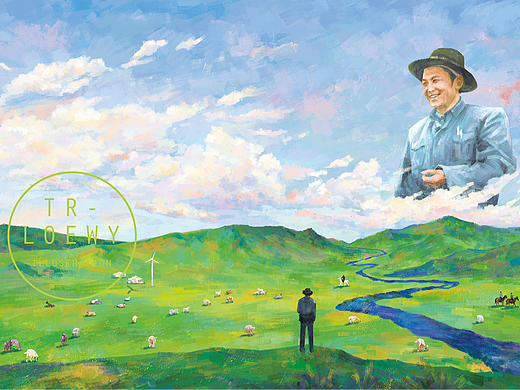 致敬楷模——草原之子封面插画
