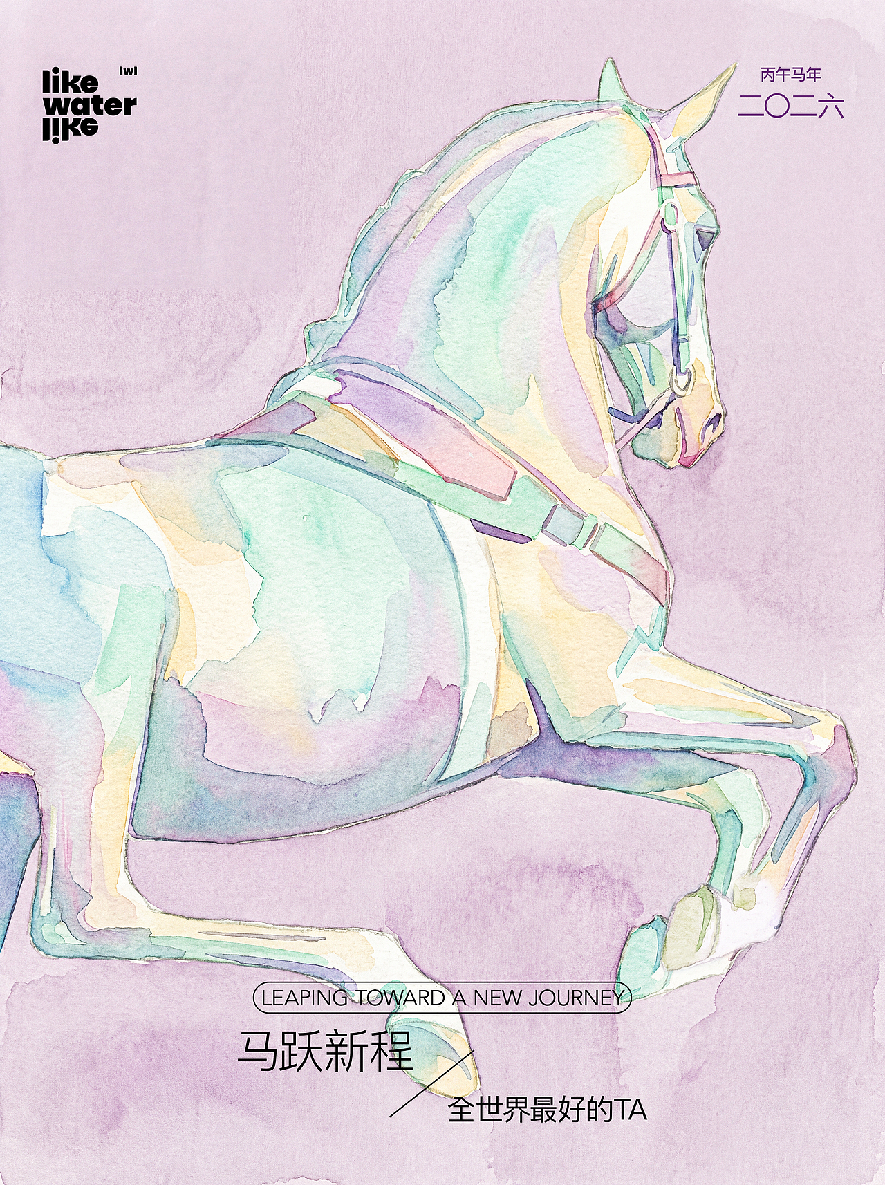 马年新春2026（图ZNDAyNjM2MjMy） - 艺术插画 - 站酷设计师likewaterlike原创素材 - 站酷ZCOOL