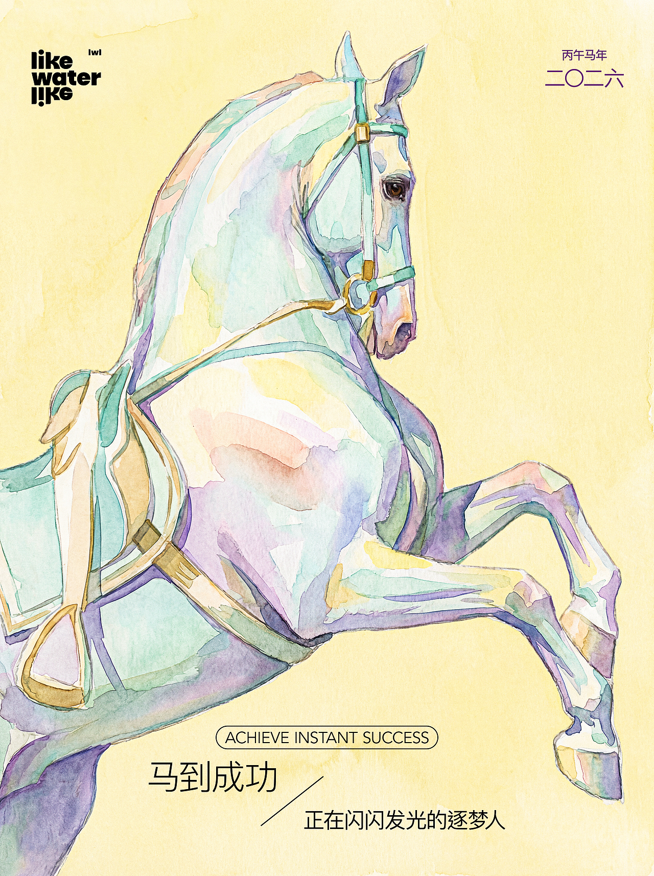 马年新春2026（图ZNDAyNjM2MjIw） - 艺术插画 - 站酷设计师likewaterlike原创素材 - 站酷ZCOOL