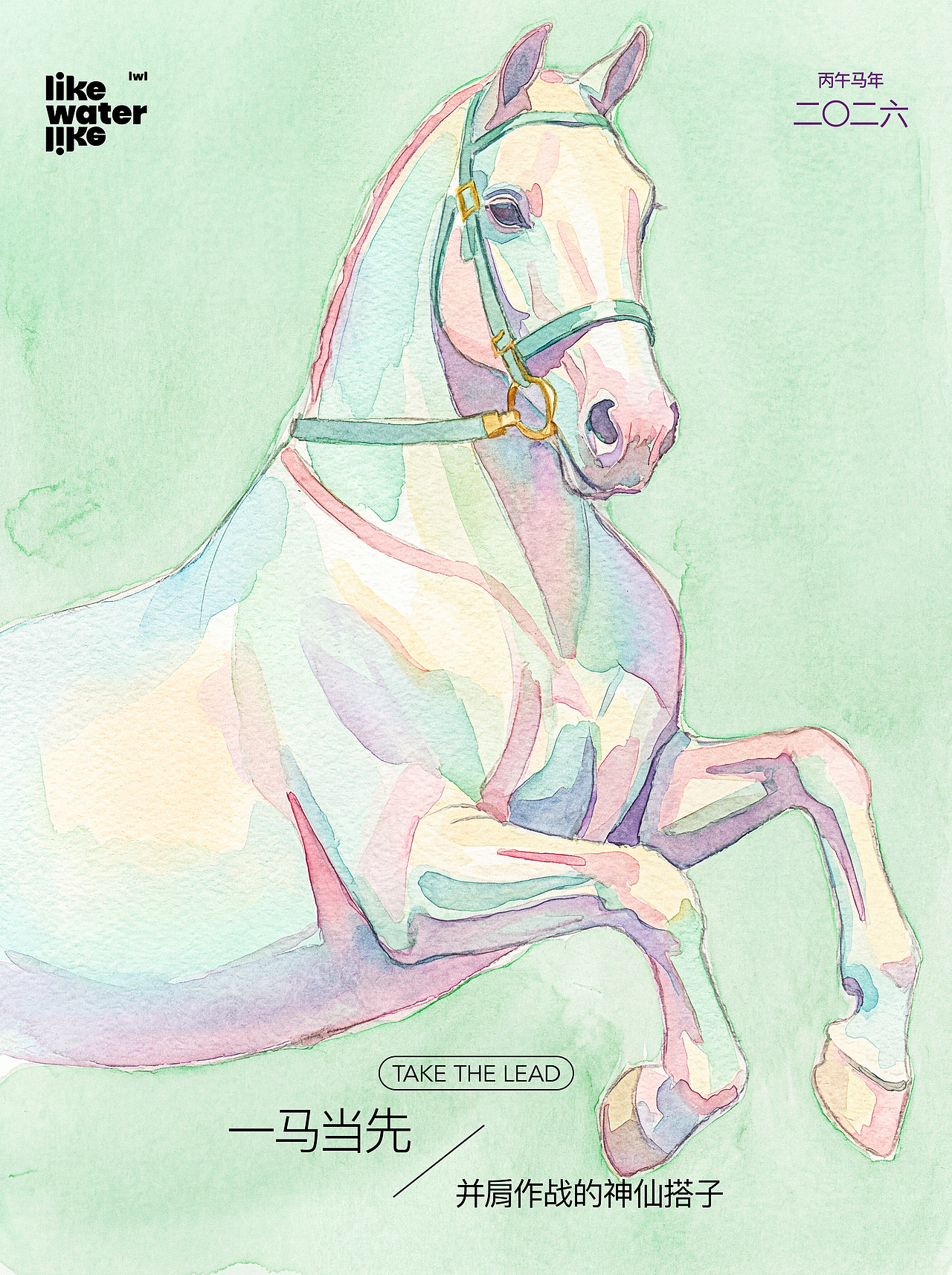 马年新春2026（图ZNDAyNjM2MjEy） - 艺术插画 - 站酷设计师likewaterlike原创素材 - 站酷ZCOOL