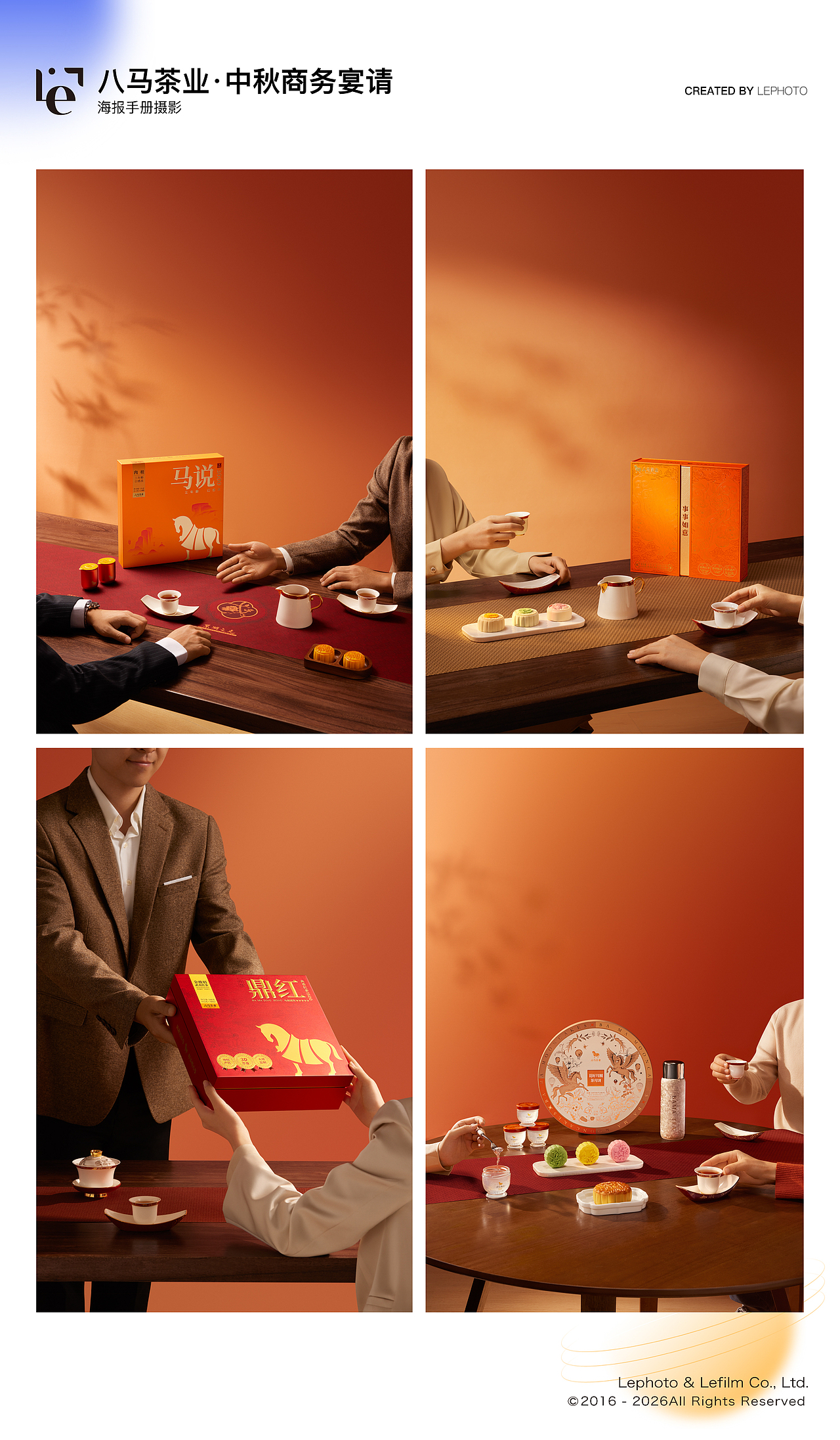 2025-2026 乐在拍Lephoto 年度作品总结（图ZNDAyNjM4MTky） - 产品摄影 - 站酷设计师乐在拍Lephoto原创素材 - 站酷ZCOOL