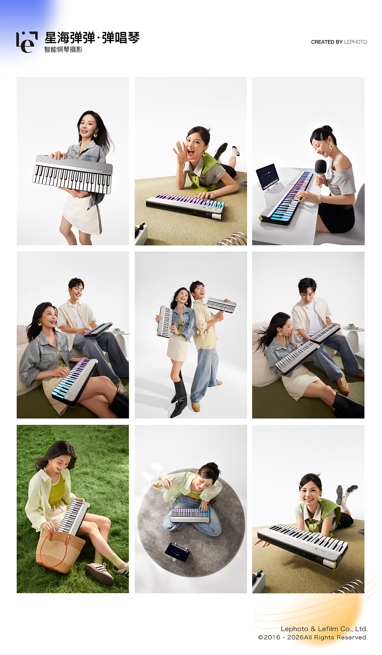 2025-2026 乐在拍Lephoto 年度作品总结（图ZNDAyNjM4MTY0） - 产品摄影 - 站酷设计师乐在拍Lephoto原创素材 - 站酷ZCOOL