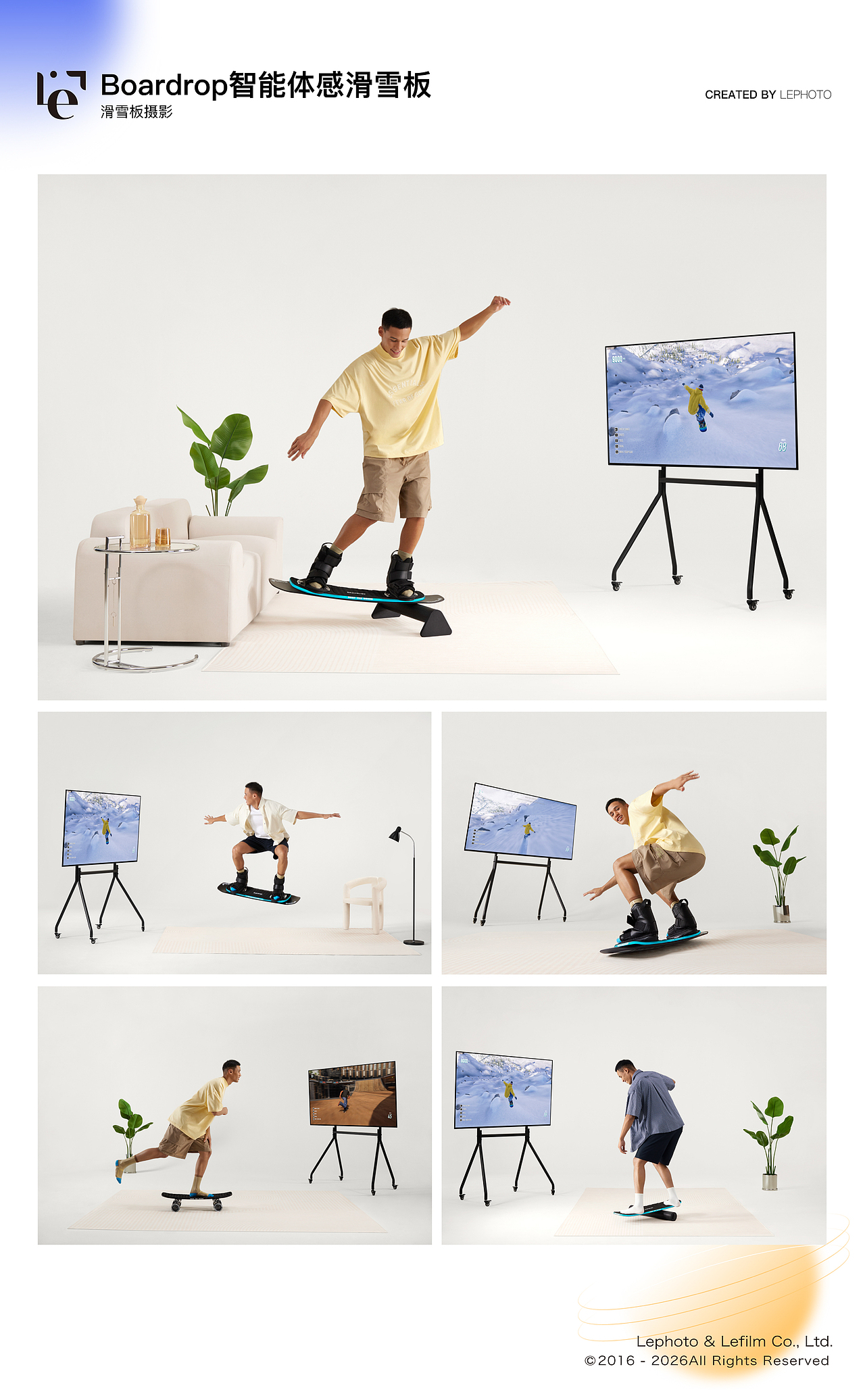 2025-2026 乐在拍Lephoto 年度作品总结（图ZNDAyNjM4MDc2） - 产品摄影 - 站酷设计师乐在拍Lephoto原创素材 - 站酷ZCOOL