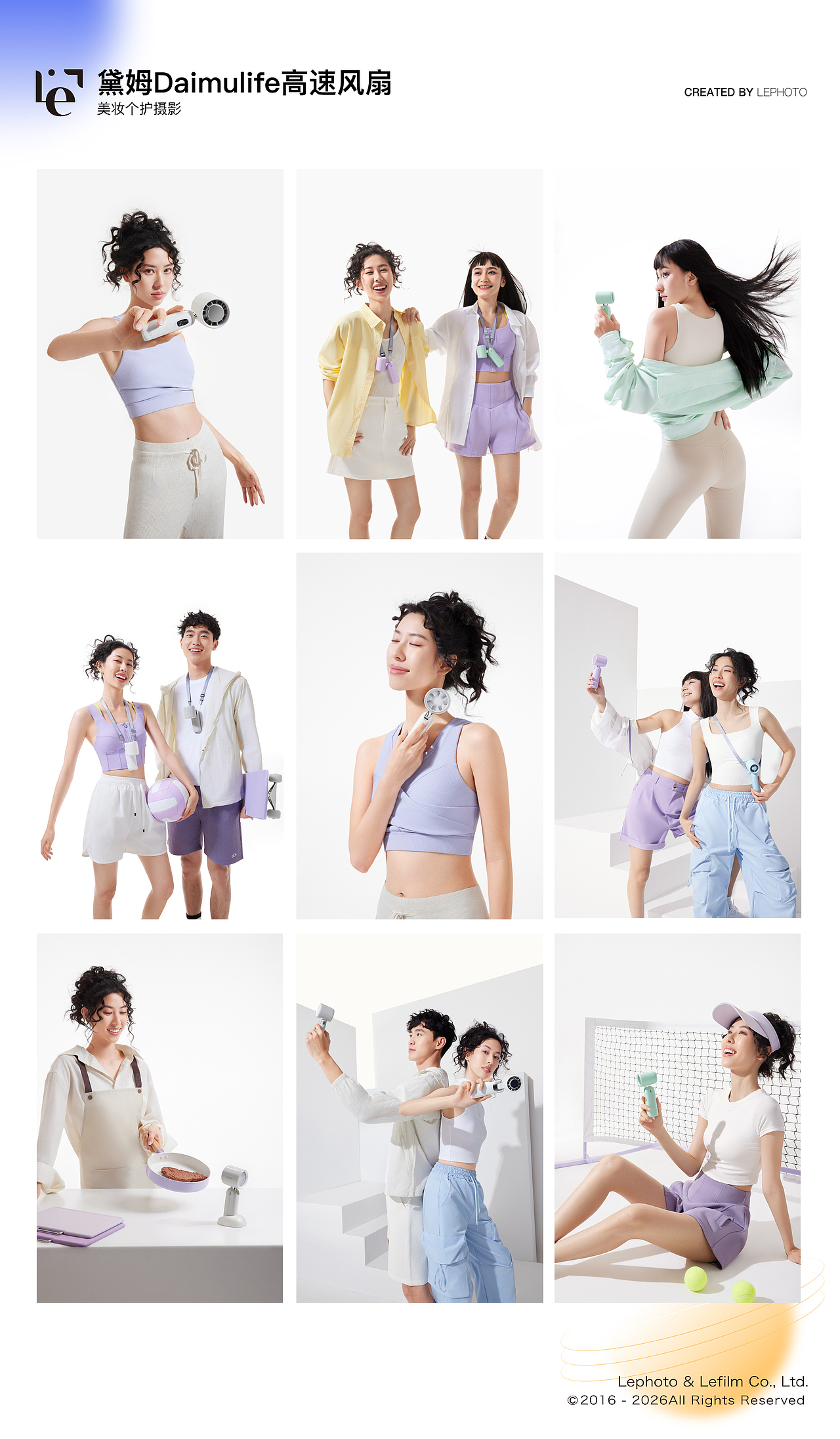 2025-2026 乐在拍Lephoto 年度作品总结（图ZNDAyNjM4MDg4） - 产品摄影 - 站酷设计师乐在拍Lephoto原创素材 - 站酷ZCOOL