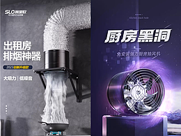 管道風(fēng)機(jī) 換氣扇