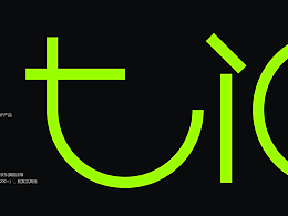 剃零科技个护品牌全案策划设计