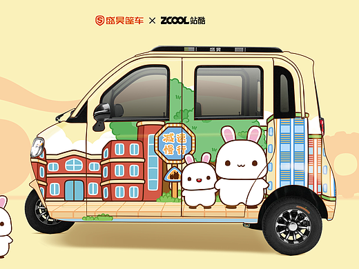 盛昊-安心的出行伙伴（個人主頁-ZNzMxNTgxODA=） - 機械/交通 - 站酷設計師貝貝的天空原創(chuàng)素材 - 站酷ZCOOL