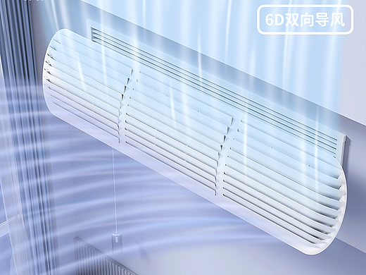 中央空调挡风板（个人主页-ZNzMxNTgwNjA=） - 其他三维 - 站酷设计师虞翼原创素材 - 站酷ZCOOL