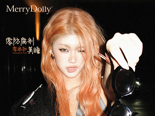 美瞳隐形眼镜详情页