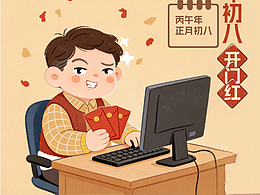 手绘风节日插画海报3