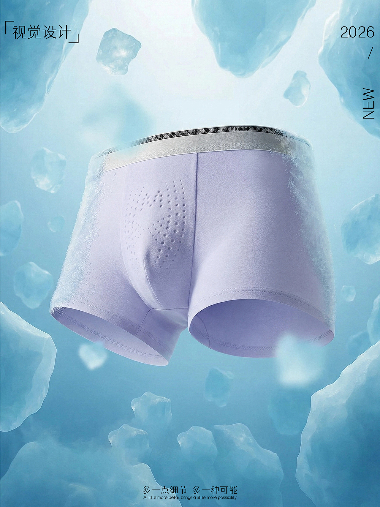 AIGC-商业摄影应用（视觉设计）（图ZNDAyNjQ1ODg4） - AI作品 - 站酷设计师Z302544289原创素材 - 站酷ZCOOL