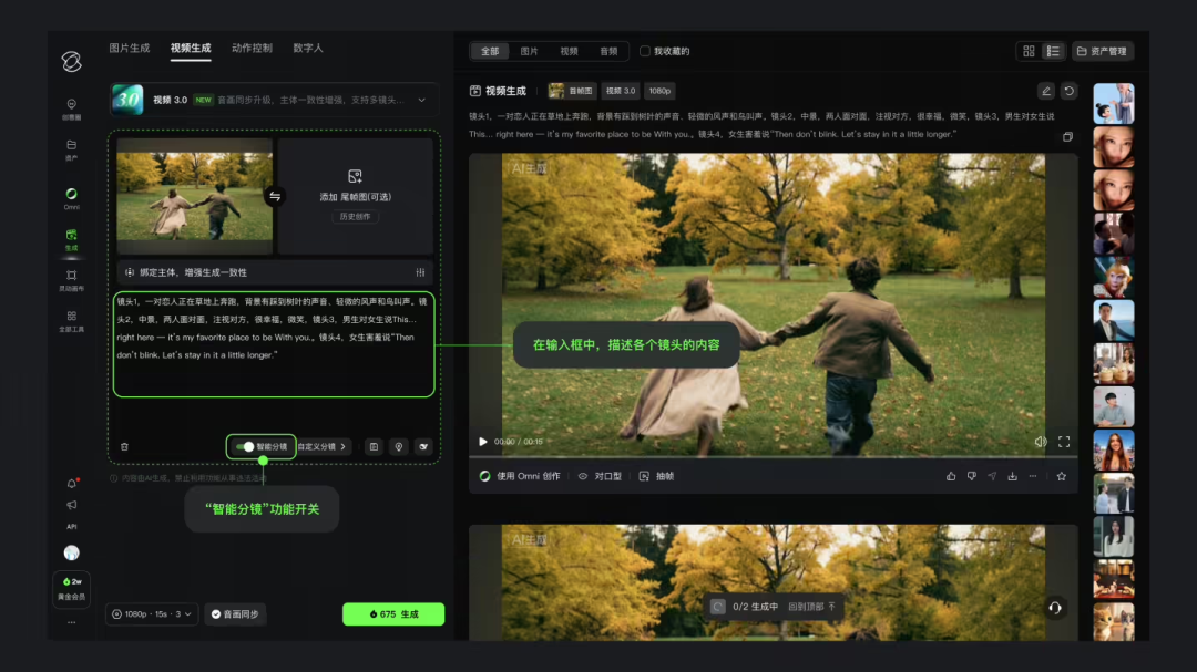 即梦 2.0 发布/可灵 AI 3.0 正式上线/「租个人吧」火爆全网(图ZMTU0MjIyMTI=) - 资讯 - 站酷设计师站酷设计大事件原创素材 - 站酷ZCOOL