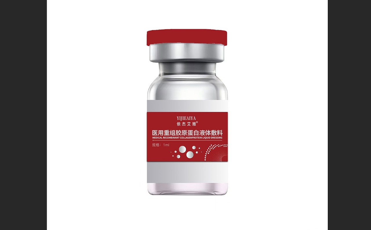 医美产品包装设计客户定稿（图ZNDAyNjQ3Nzky） - 包装 - 站酷设计师设计师阿申原创素材 - 站酷ZCOOL