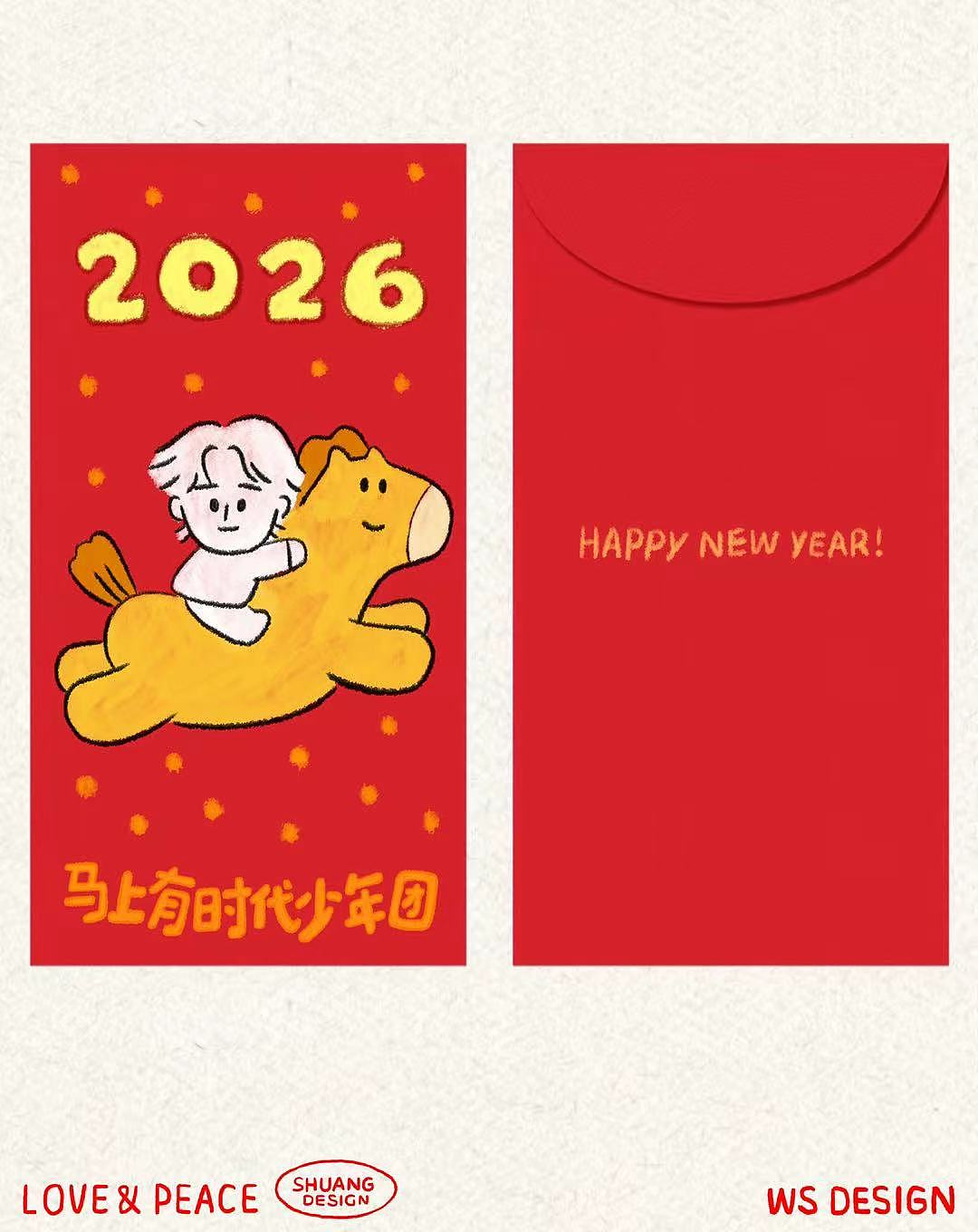 马上有时代少年团（图ZNDAyNjQ4Mzg0） - IP形象 - 站酷设计师Shuang设计工作室原创素材 - 站酷ZCOOL