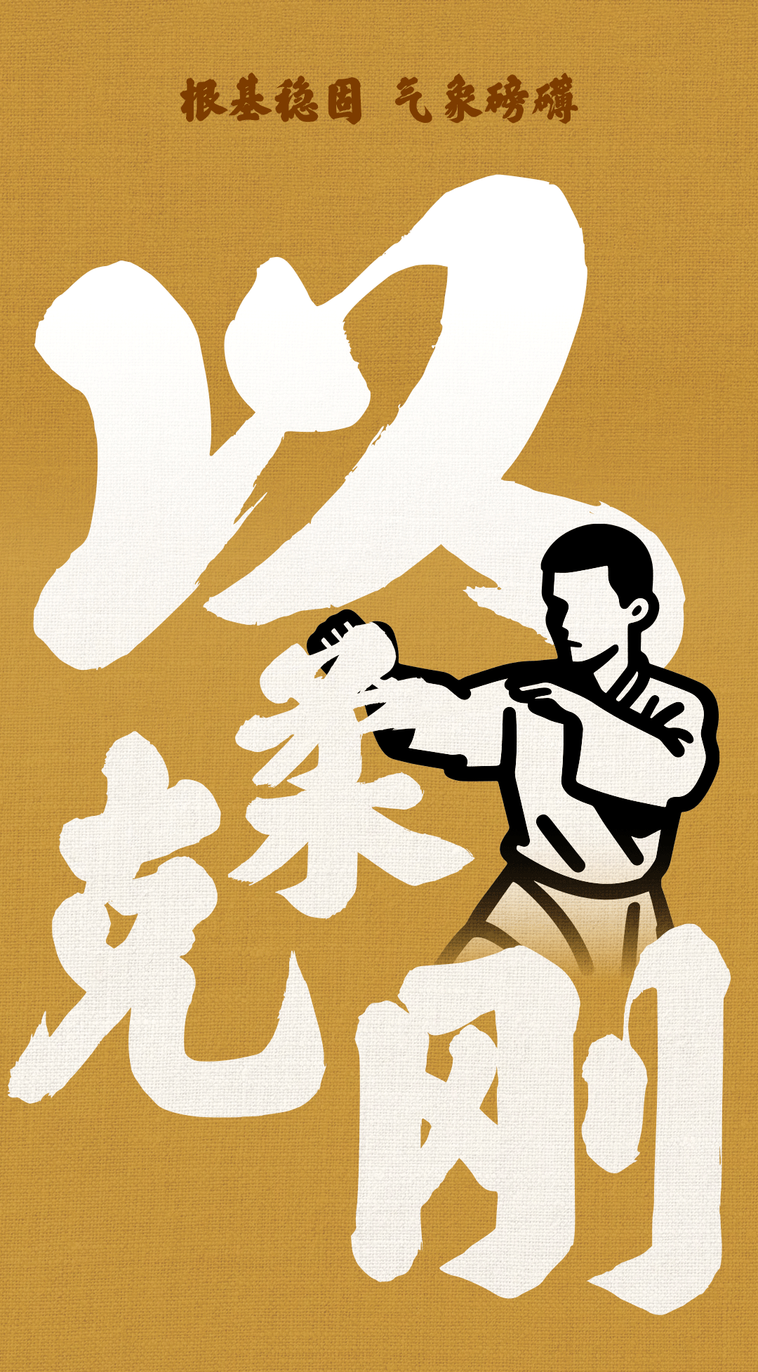 品牌定制 | 字见·佛山 全国首套城市系列字体发布（图ZNDAyNjUwMTk2） - 字体/字形 - 站酷设计师字魂创意字库原创素材 - 站酷ZCOOL