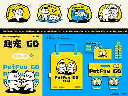 原创｜卡通logo设计｜物料设计合集‼️