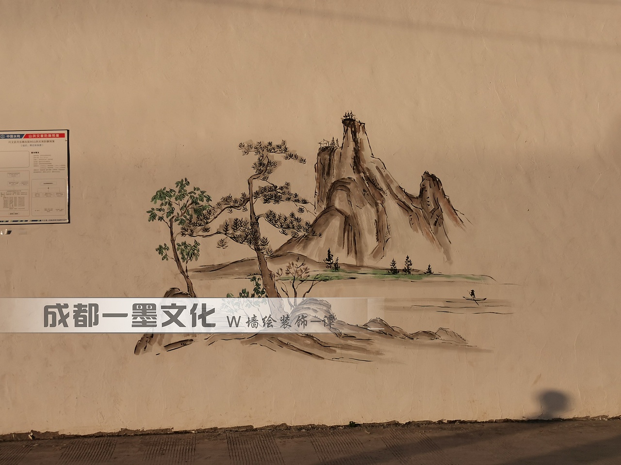 成都墙绘，成都彩绘，农村壁画（图ZNDAyNjUxOTcy） - 绘画 - 站酷设计师壁画墙绘原创素材 - 站酷ZCOOL