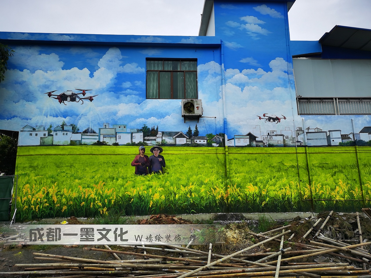 成都墙绘，成都彩绘，乡村壁画（图ZNDAyNjUzNTI0） - 绘画 - 站酷设计师成都一墨文化创意原创素材 - 站酷ZCOOL