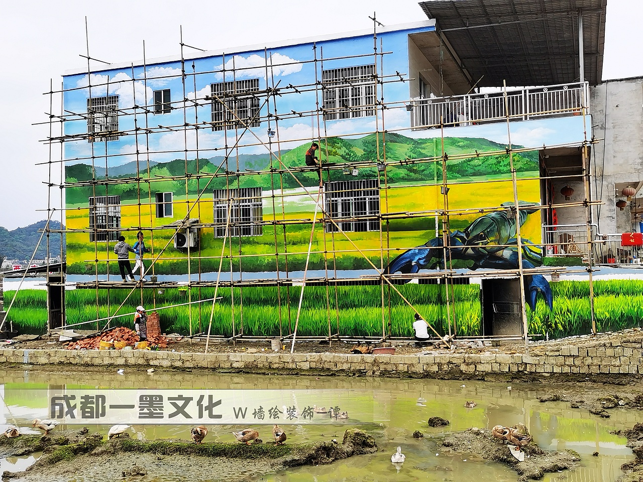 成都墙绘，成都彩绘，乡村壁画（图ZNDAyNjU0Mzc2） - 绘画 - 站酷设计师成都一墨文化创意原创素材 - 站酷ZCOOL