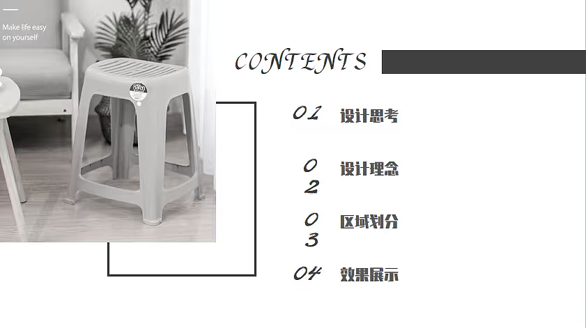 2025环保家居行业展台设计方案-34P（图ZNDAyNjU1MTAw） - 文案/策划 - 站酷设计师精英策划圈可分享原创素材 - 站酷ZCOOL