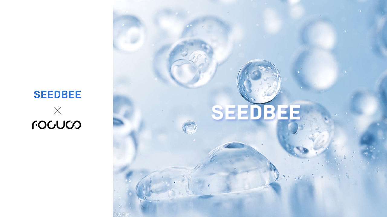 FOCUS X SEEDBEE｜秋瓷炫「美妆」（图ZNDAyNjU3MDY0） - 产品 - 站酷设计师FOCUS_CG原创素材 - 站酷ZCOOL