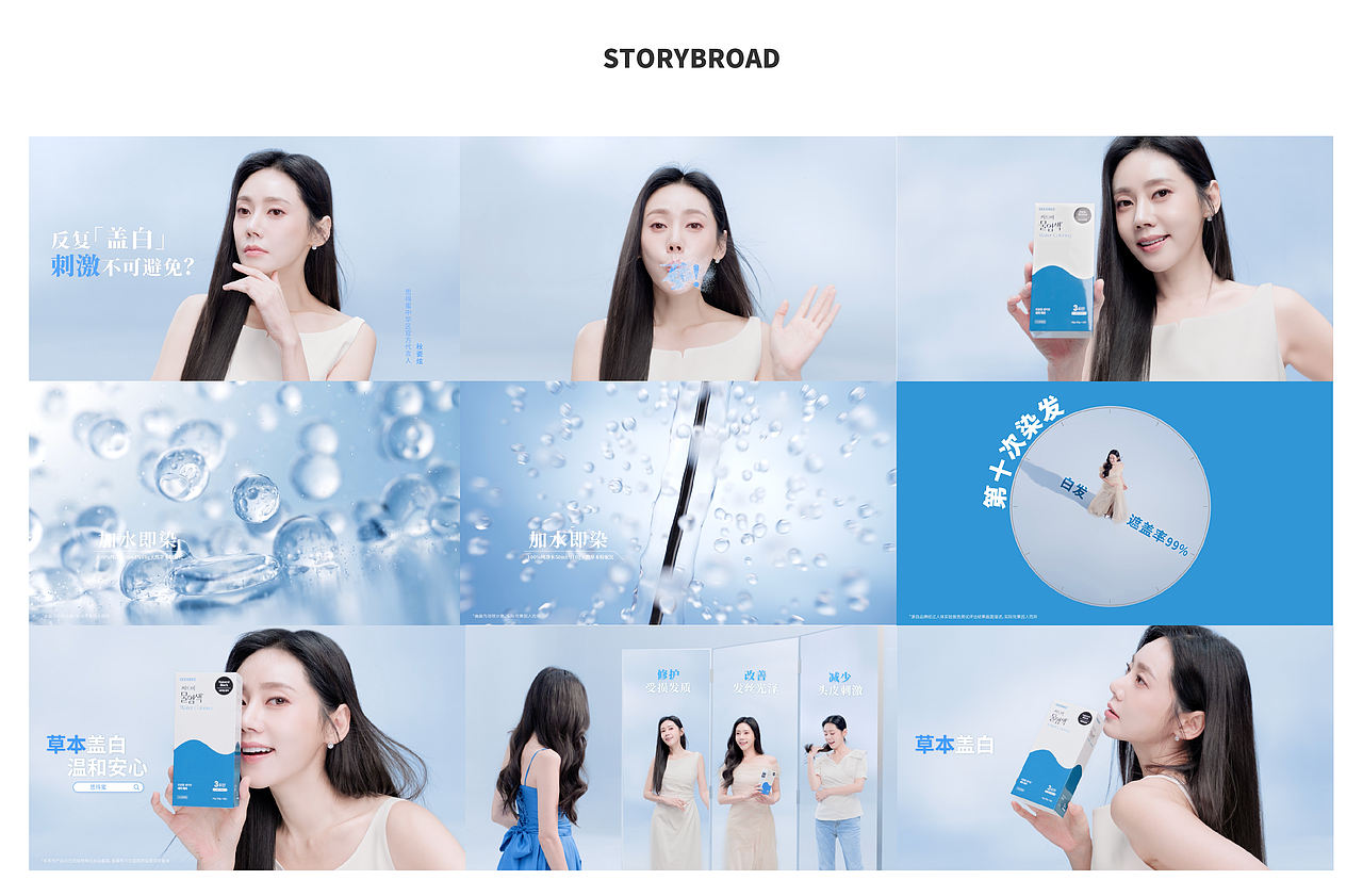 FOCUS X SEEDBEE｜秋瓷炫「美妆」（图ZNDAyNjU3MDY4） - 产品 - 站酷设计师FOCUS_CG原创素材 - 站酷ZCOOL