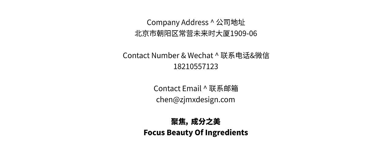 FOCUS X SEEDBEE｜秋瓷炫「美妆」（图ZNDAyNjU3MDgw） - 产品 - 站酷设计师FOCUS_CG原创素材 - 站酷ZCOOL