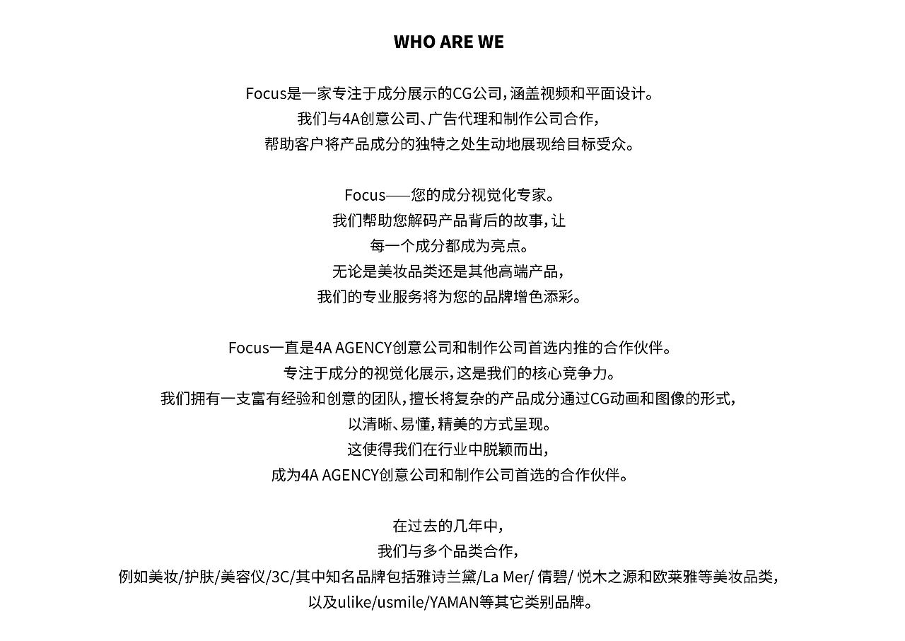 FOCUS X SEEDBEE｜秋瓷炫「美妆」（图ZNDAyNjU3MDc2） - 产品 - 站酷设计师FOCUS_CG原创素材 - 站酷ZCOOL