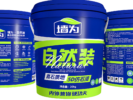 涂料包装设计丨仿石漆包装丨腻子粉包装丨艺术漆包装